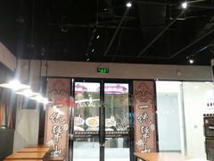 大堂-犟骨头(津南永旺店)