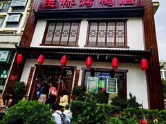 -玉桥餐厅(天坛店)