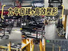 -超菲特健身工作室(晨月店)