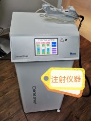 -天津伊美尔医疗整形美容专科医院