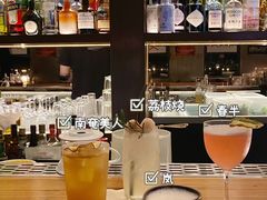 -RMK Shochu Bar(三诺店)
