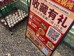 -东北人家铁锅炖(水岸帝景店)