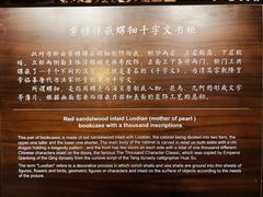 -中国紫檀博物馆