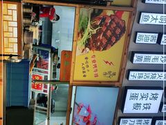 -东北小板凳地摊烧烤(泰来街店)
