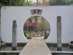 -和平官邸·花园餐厅(武定西路店)