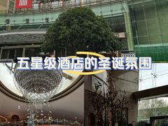 -上海千禧海鸥大酒店