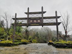 -梭布垭石林景区