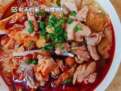 螺蛳粉加辣鸡-正宗螺蛳粉(幸福路店)