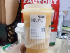 -马伍旺饮料厂(景枫中心店)