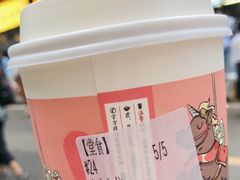 -茶颜悦色(登高路上店)