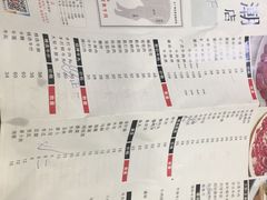 -粤潮牛肉火锅店(江南大道店)