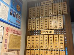 -永丰面馆(汉口路店)