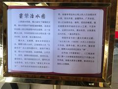 -窦大夫祠