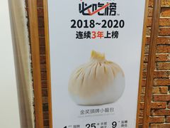 -苏小柳手工点心(人民广场分院)