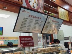 -燕风楼烤鸭店(建设总店)