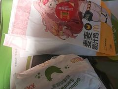 -麦当劳(北苑秋实路店)