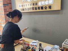 -A380视光·蔡司眼镜店(锦艺城店)