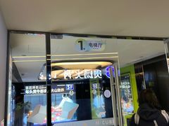 -德元兰州纯汤牛肉面