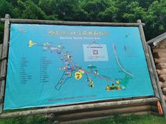 -哈尔滨北方森林动物园