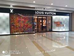 -LV路易威登(杭州万象城店)