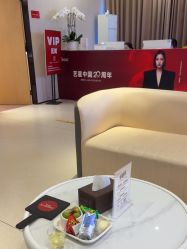 -Yestar 嘉兴艺星医疗美容医院