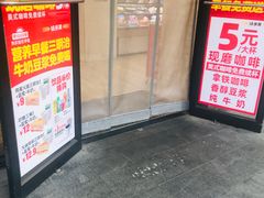 -味多美蛋糕(灯市口店)