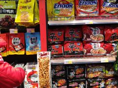 零售区-嘿嘛仓储购(华明店)