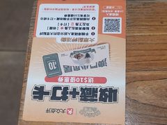 -小泉居(水坑尾店 )