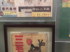 -张乐平故居