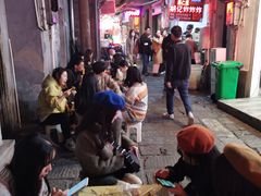 -胡仁根胡记炸炸炸