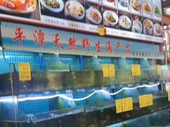 -坛南湾阿强农家乐.海鲜大排档老字号(福州地标美食店)