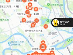 -顺德君豪酒店(佛山容桂渔人码头店)