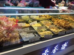-老香齋(五角场店)