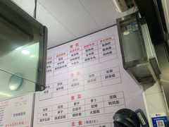 -吴记麻辣烫(曙光中路店)