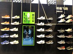 -NIKE品牌体验店(金源新燕莎店)