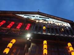 -寨子里的·钵钵菜·湘西山里菜(魅力湘西店)