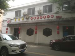 -来蜀乾串串香(北京总店)
