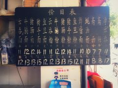 -海幢瑞芳饮食店