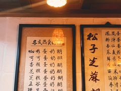 -玫瑰甜品(文明路店)