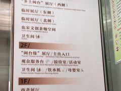 -中国闽台缘博物馆