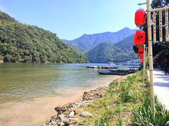 -新安江山水画廊风景区
