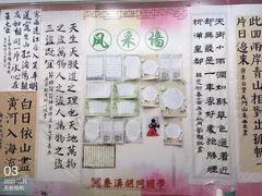 -秦汉胡同书法国画古筝围棋书院(漕宝日月光分馆)