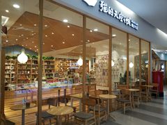 门面-猫的天空之城概念书店(印象城购物中心店)