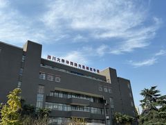 -四川大学(华西校区)