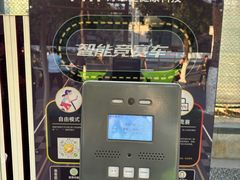 -天河体育中心