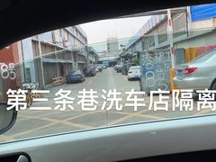 -醋缘臭屁醋养生火锅