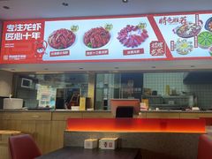 -周姑娘不等味·牛羊肉火锅·螃蟹罗氏虾·烤鱼烤串(高邮店)