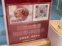 -鱼酷活鱼烤鱼(南京水游城店)