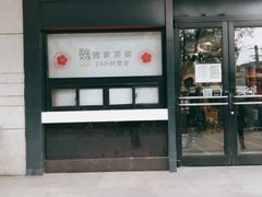 -魏家凉皮(解放路火车站店)