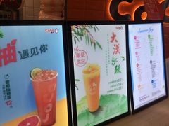 -CoCo都可(北新桥店)